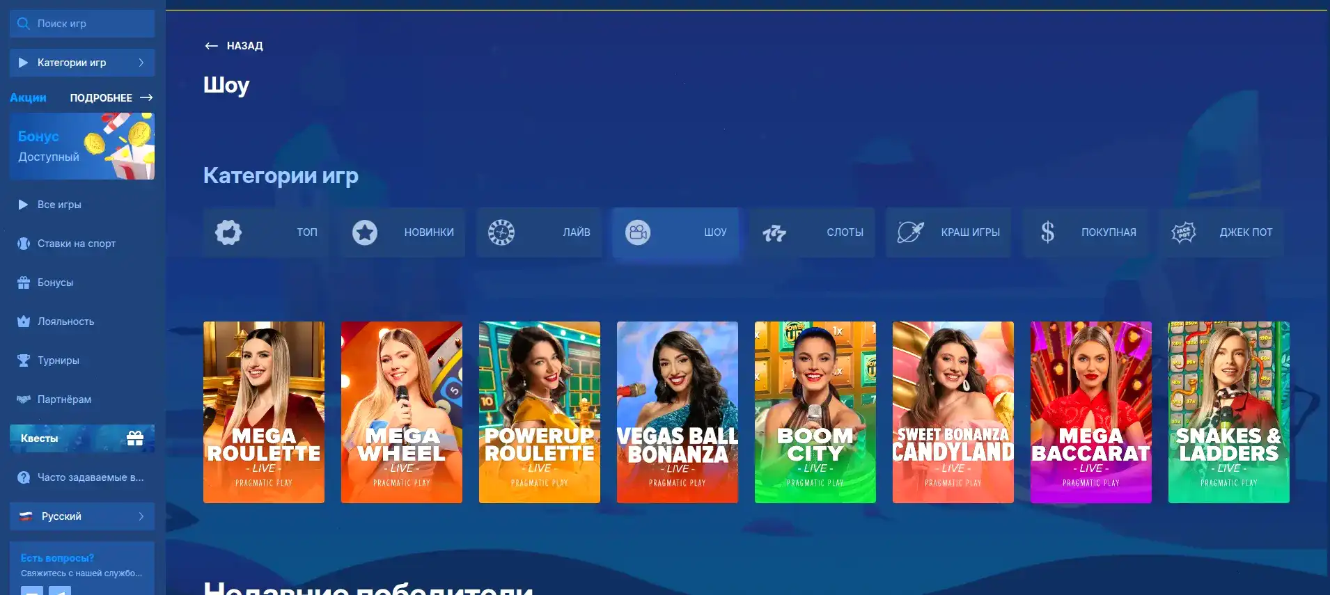 Турнирная таблица и битвы слотов в Дббет